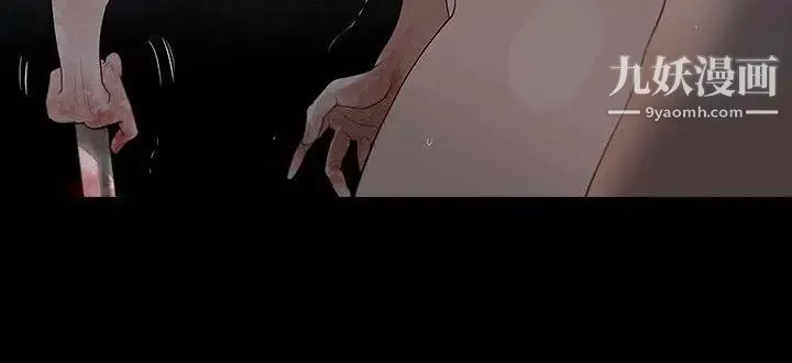 玩火-最终话-燃烧殆尽 - 图片 4