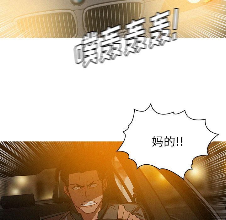 迷失天堂第28话