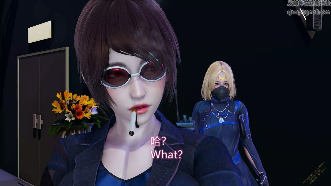 [3D]ElfSoul精魂之靈番外篇第16話