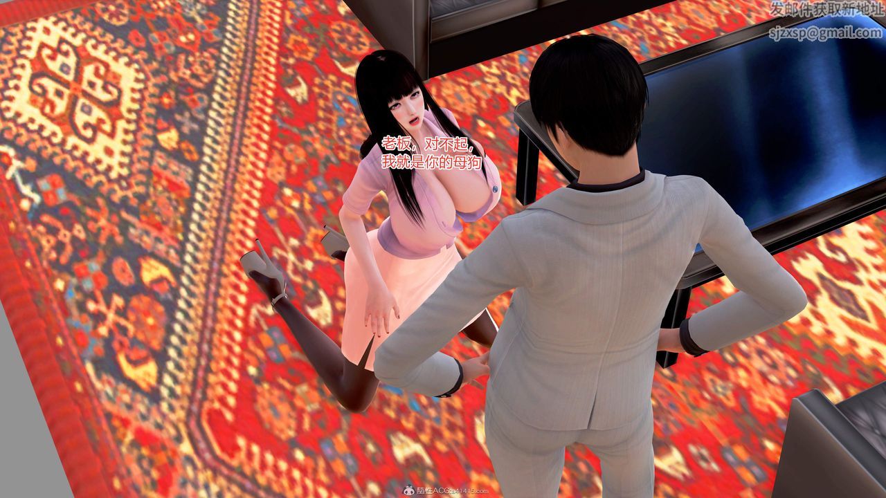 [3D]意外嫖到初中色女班主任第1-2部番外篇S2-第13話