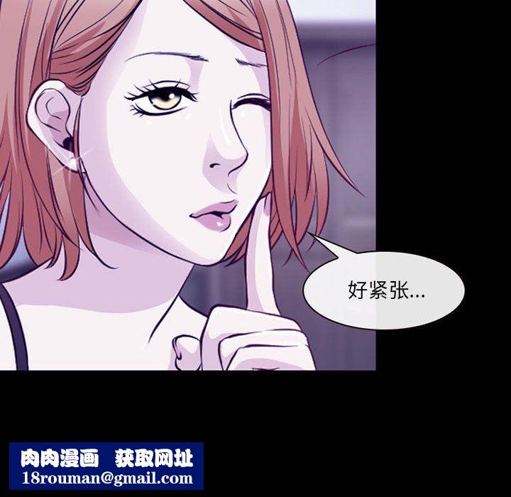 耳畔的神音第48话