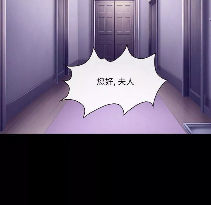 耳畔的神音第48話
