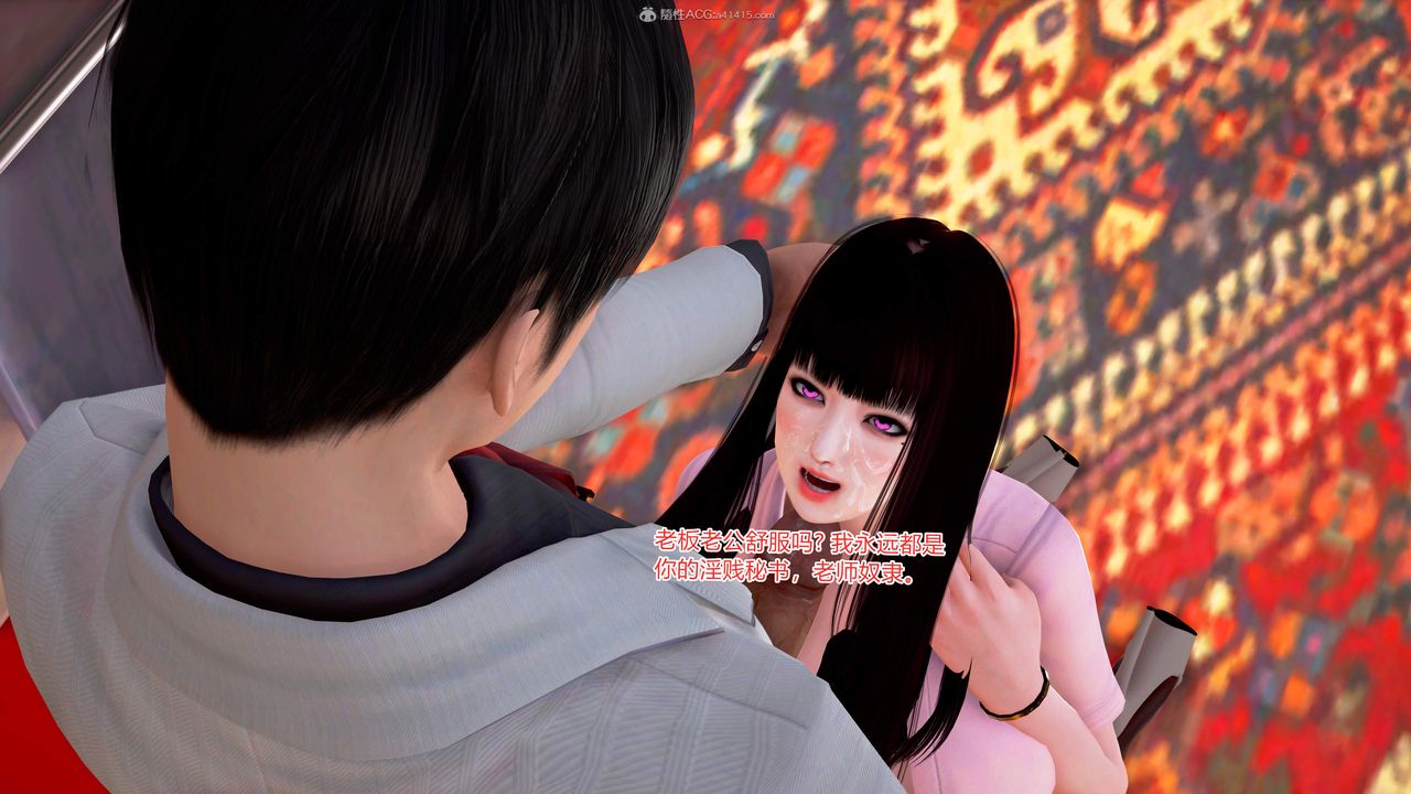 [3D]意外嫖到初中色女班主任第1-2部番外篇S2-第13話