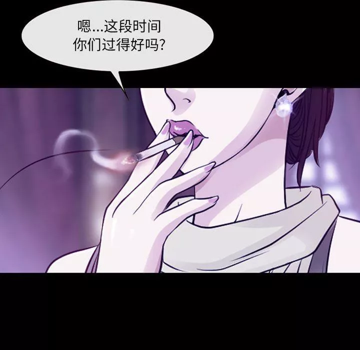 耳畔的神音-第48话 - 图片 66