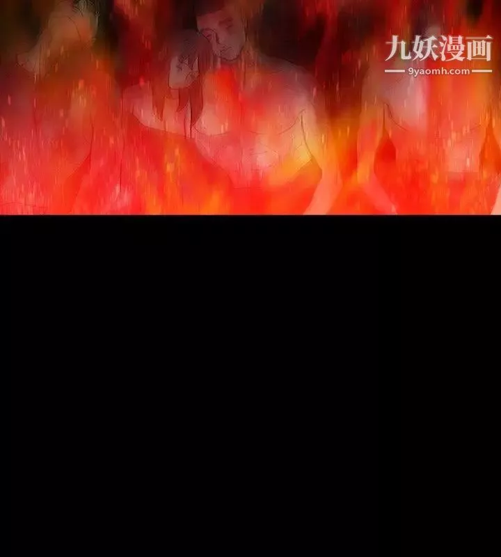 玩火最終話-燃燒殆盡