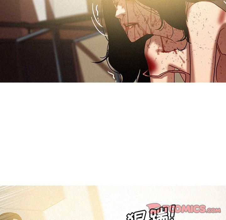 迷失天堂第28话