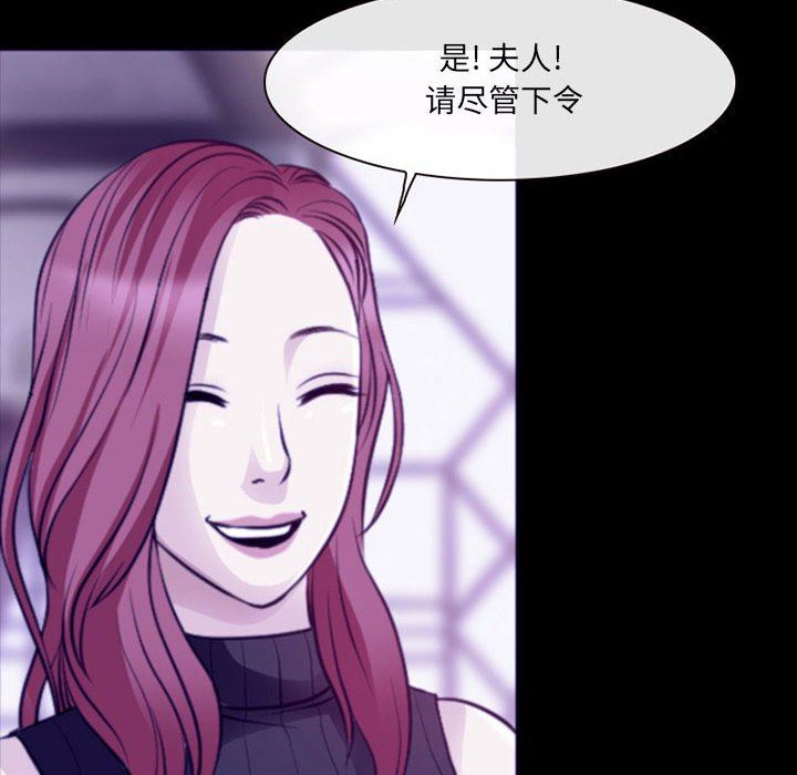 耳畔的神音第48话