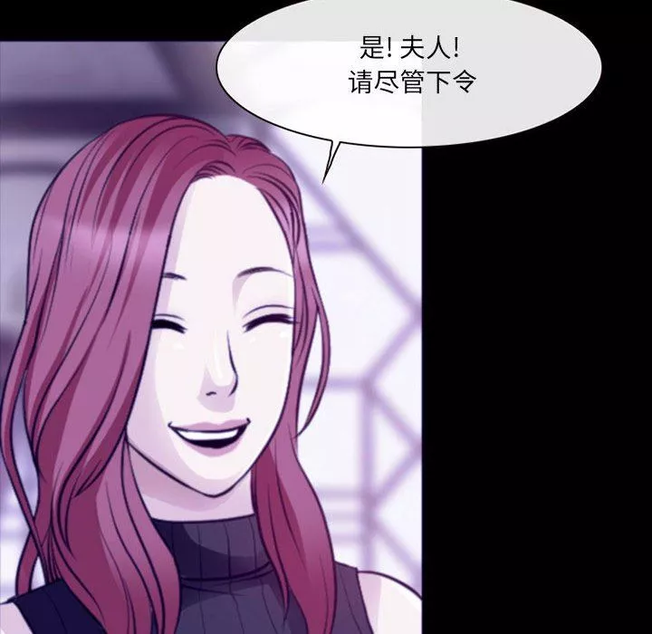 耳畔的神音第48話
