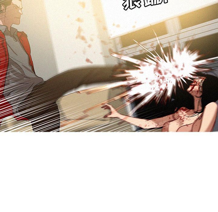 迷失天堂第28话