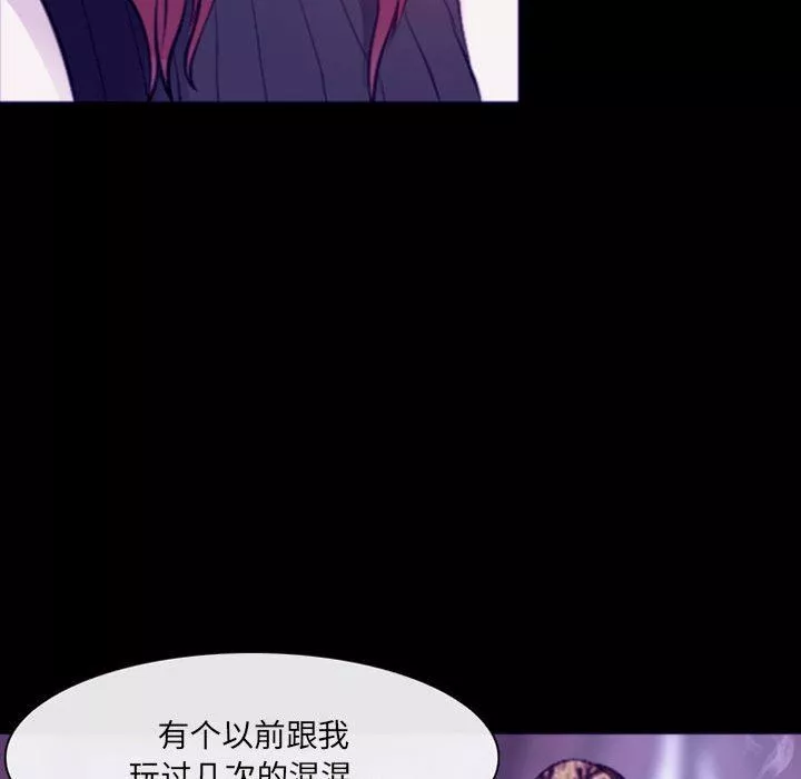 耳畔的神音第48話