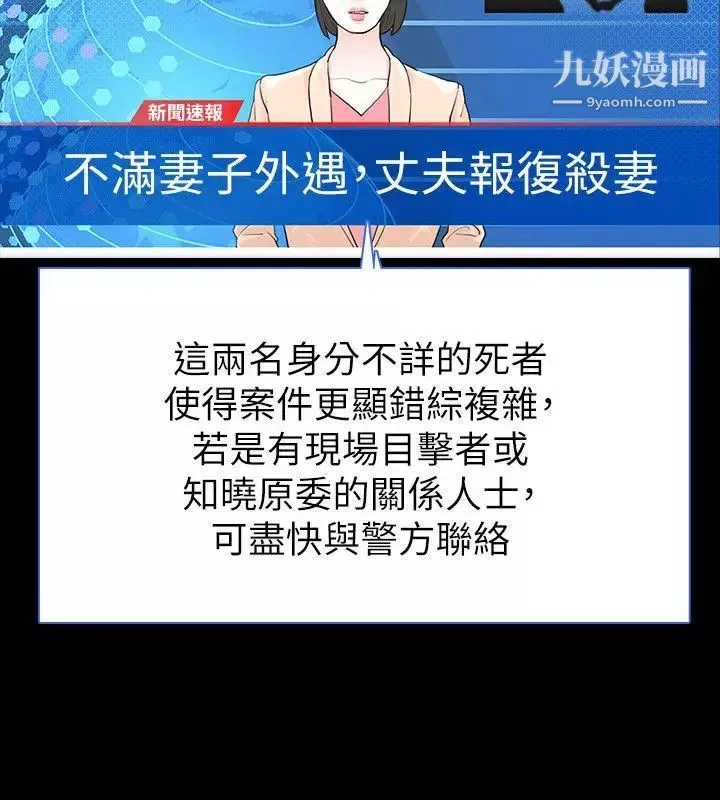 玩火最終話-燃燒殆盡