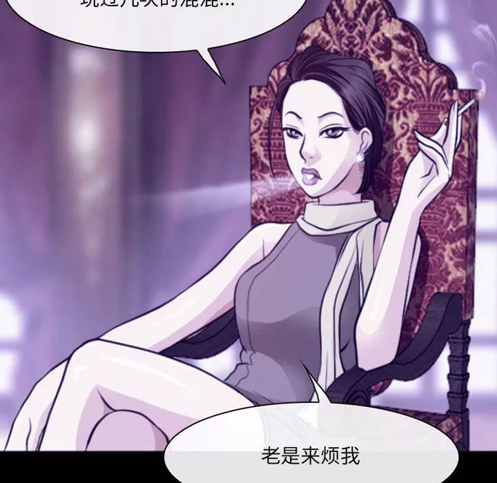 耳畔的神音-第48话 - 图片 73