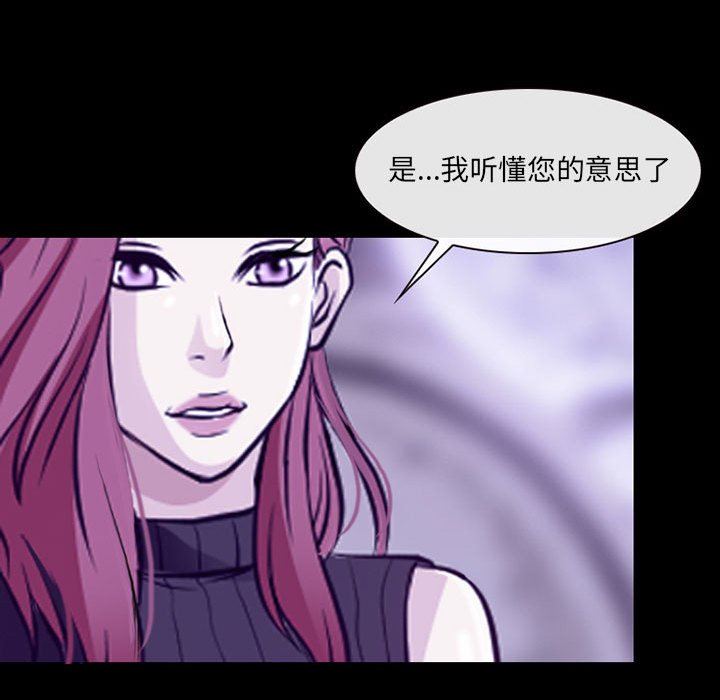 耳畔的神音第48话