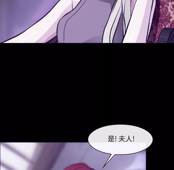耳畔的神音第48話
