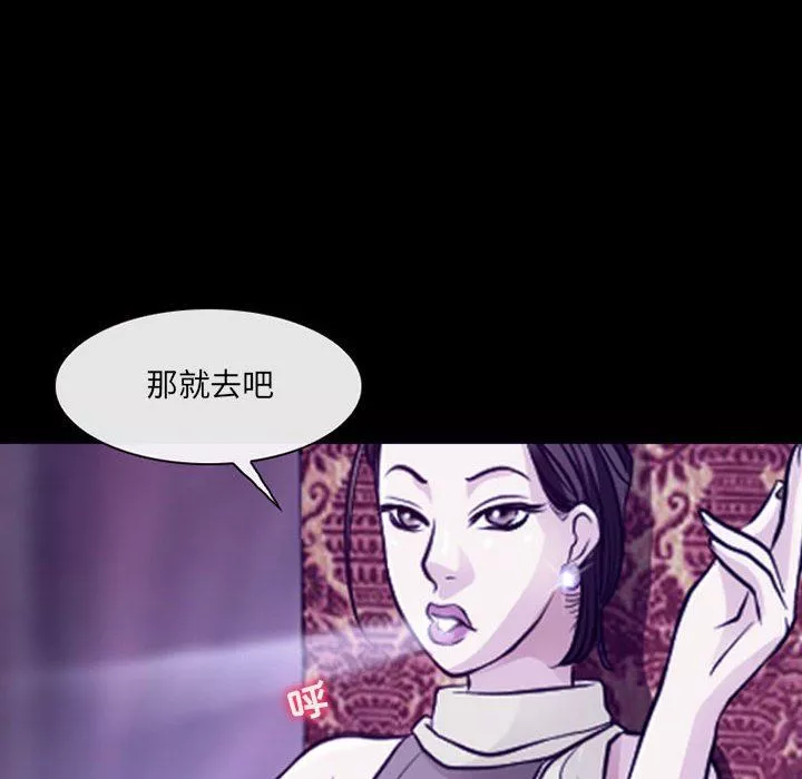 耳畔的神音第48話