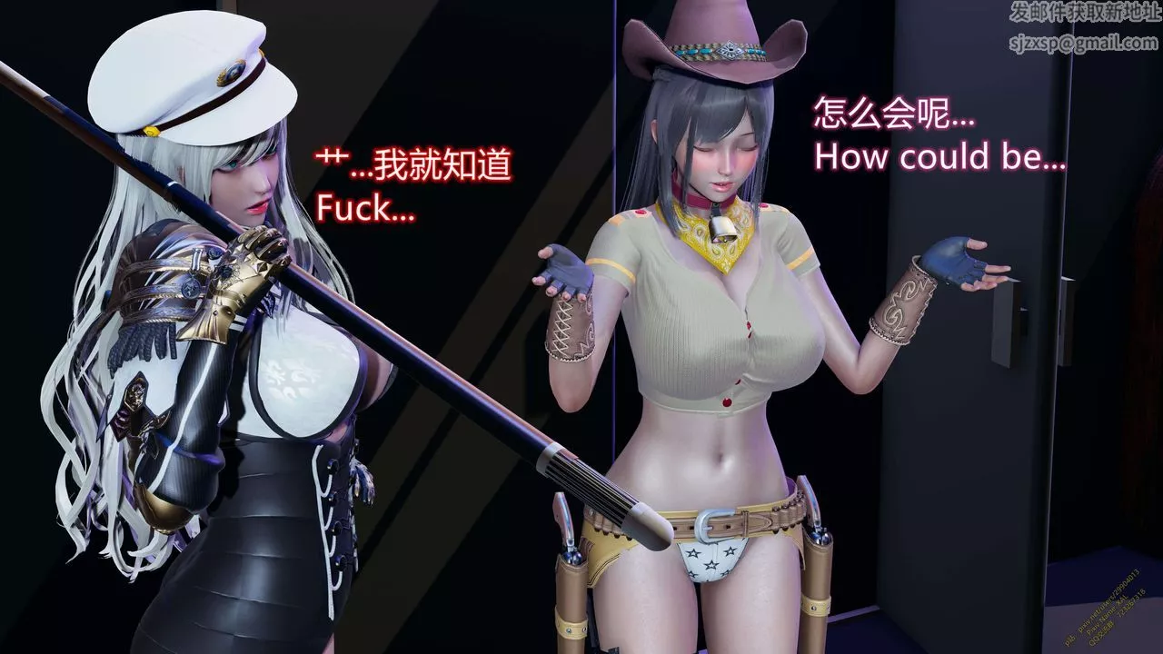 [3D]ElfSoul精魂之靈番外篇第16話