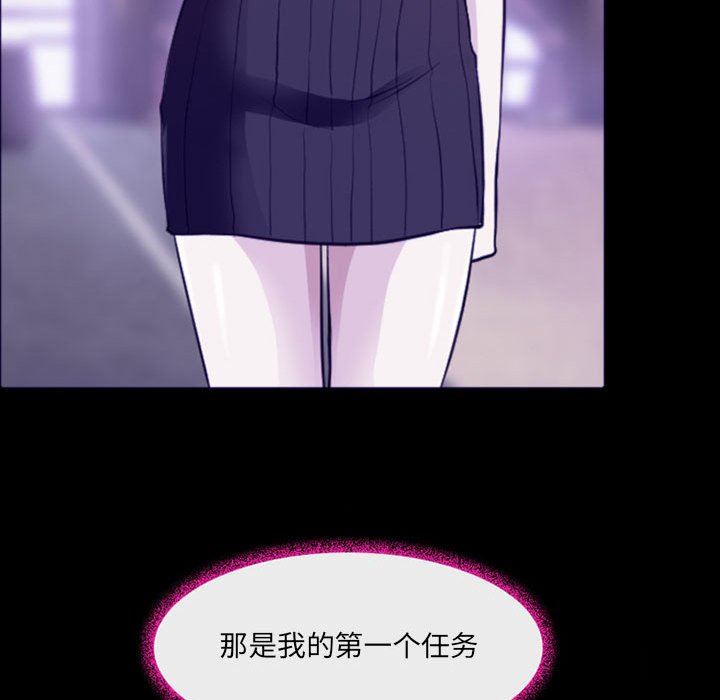 耳畔的神音第48话