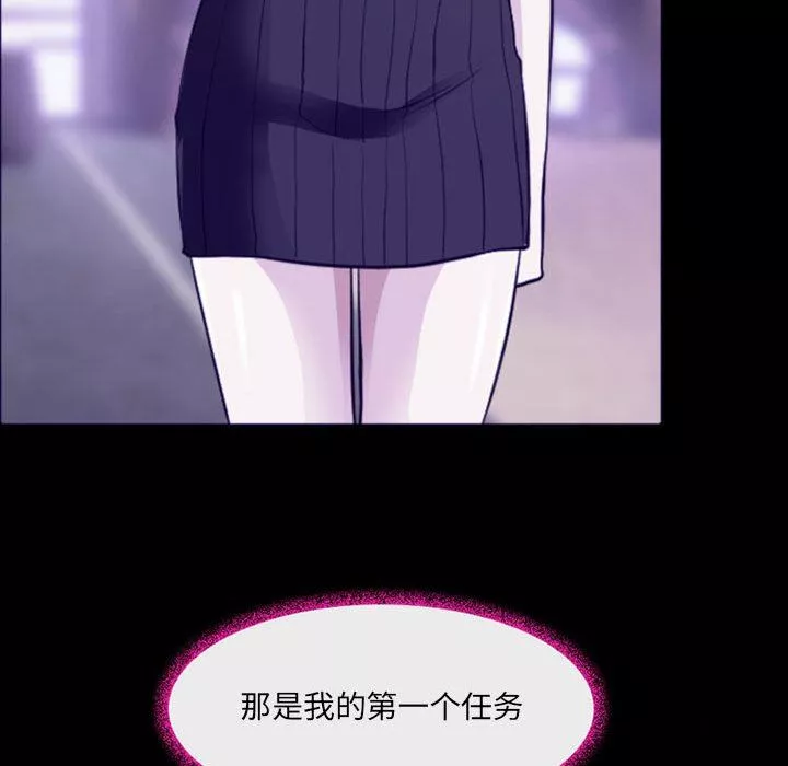 耳畔的神音第48話