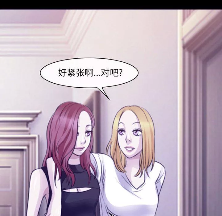 耳畔的神音第48話
