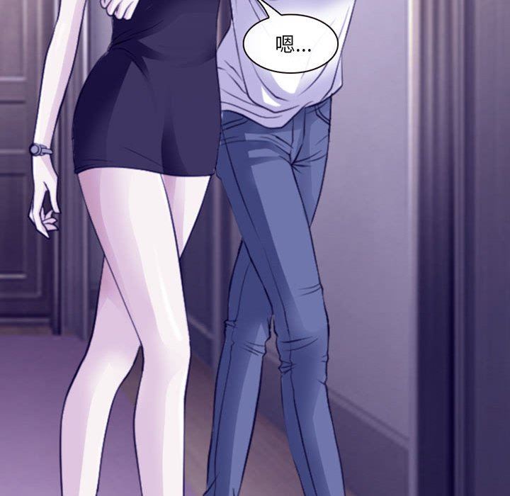 耳畔的神音第48话