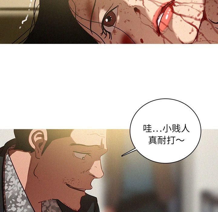 迷失天堂第28话