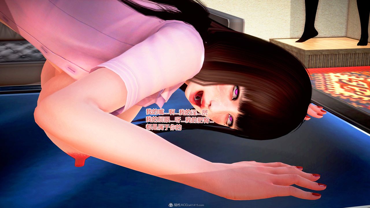 [3D]意外嫖到初中色女班主任第1-2部番外篇S2-第13話