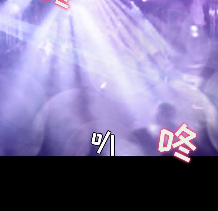 耳畔的神音第48话