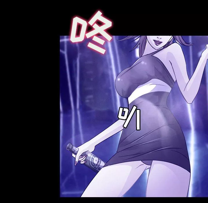 耳畔的神音第48話