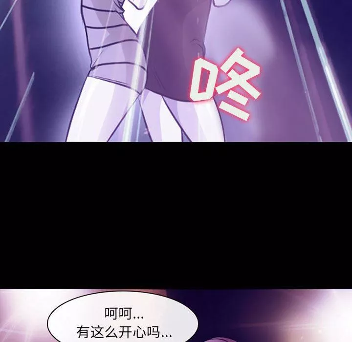 耳畔的神音第48話