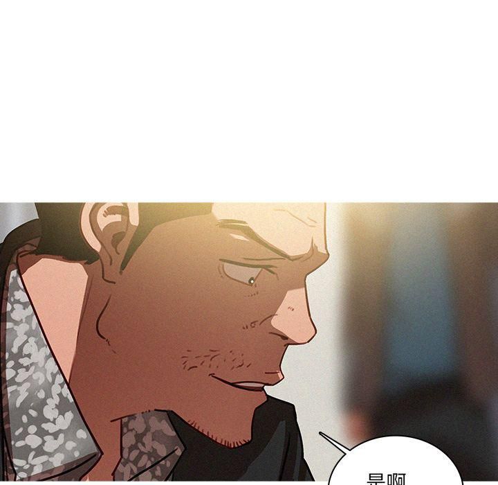 迷失天堂第28话