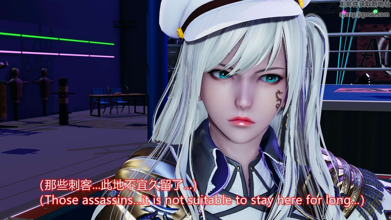 [3D]ElfSoul精魂之灵番外篇第16话