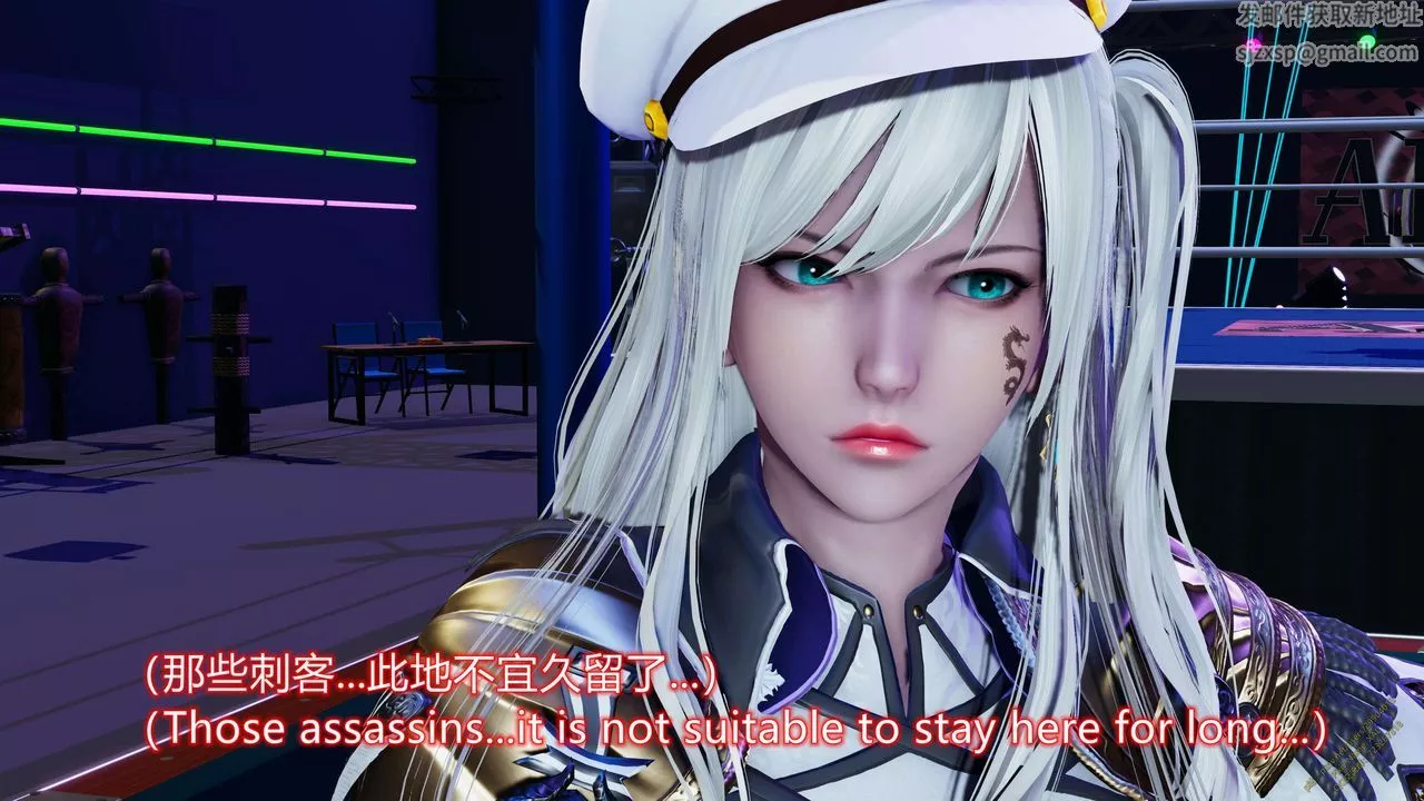 [3D]ElfSoul精魂之靈番外篇第16話