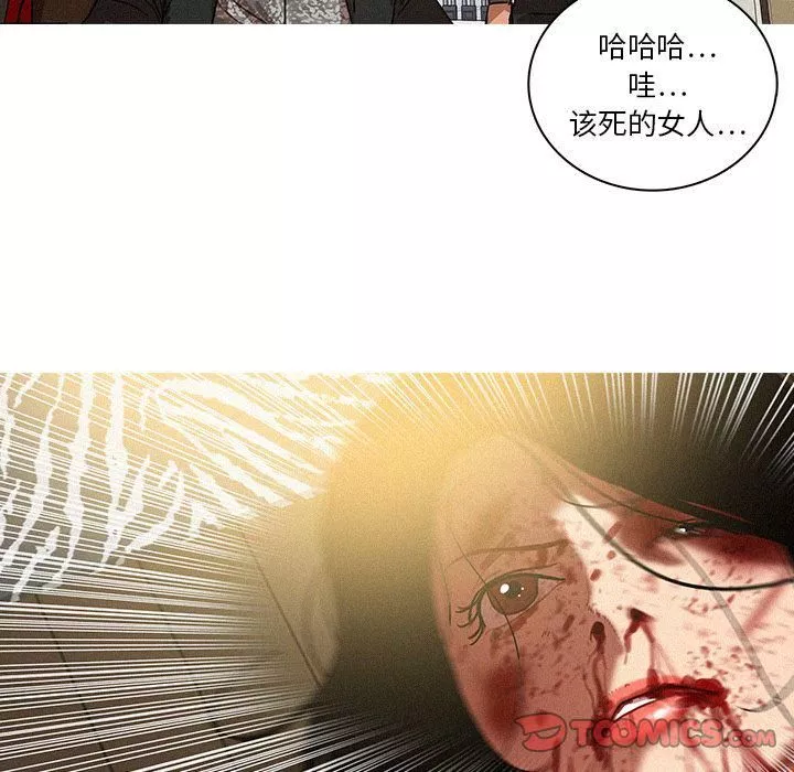 迷失天堂第28話