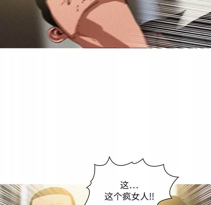 迷失天堂第28話