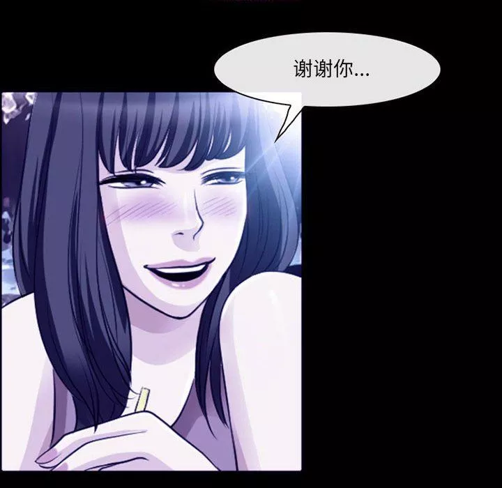 耳畔的神音第48話