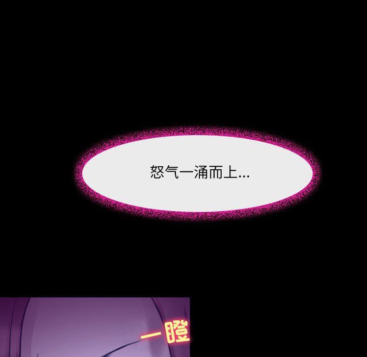 耳畔的神音第48话