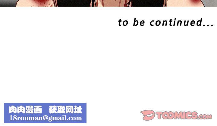 迷失天堂第28话