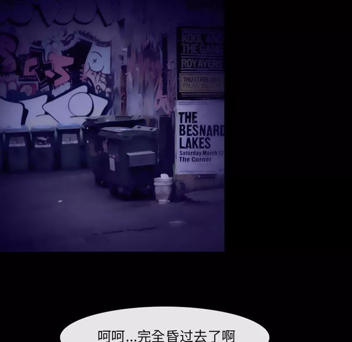 耳畔的神音第49話