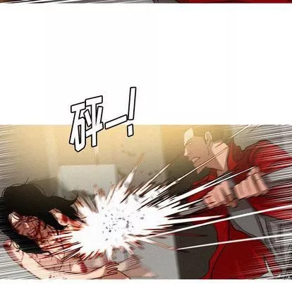 迷失天堂-第29话 - 图片 8