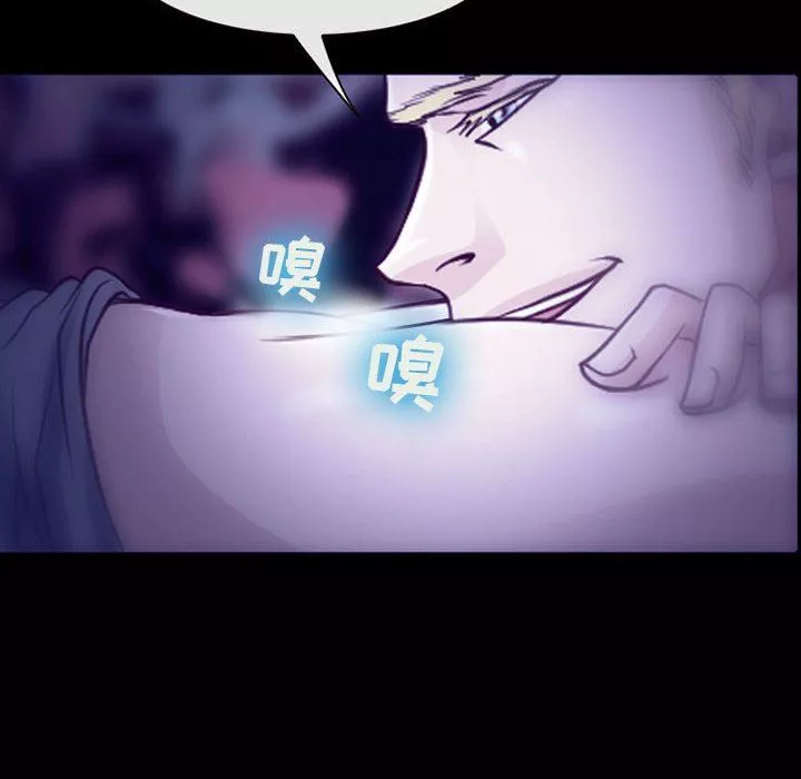 耳畔的神音-第49话 - 图片 8