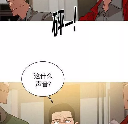 迷失天堂第29話