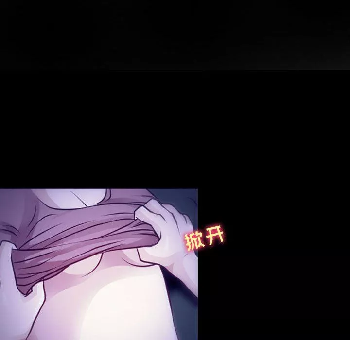 耳畔的神音第49話