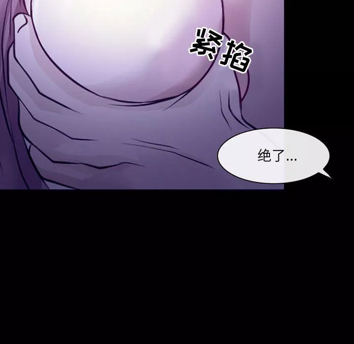 耳畔的神音-第49话 - 图片 18