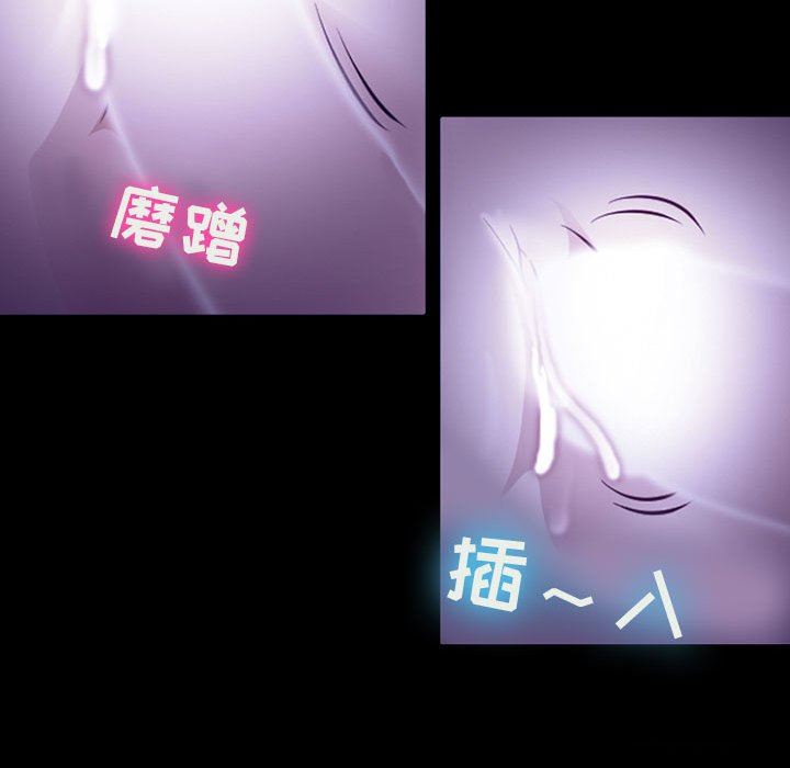 耳畔的神音第49话