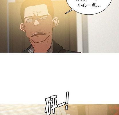 迷失天堂第29话