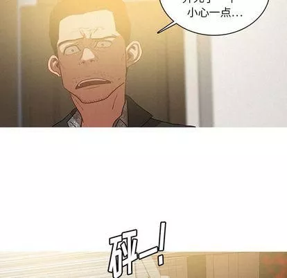 迷失天堂第29話
