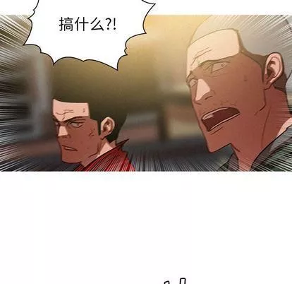 迷失天堂-第29话 - 图片 25