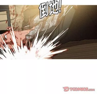 迷失天堂-第29话 - 图片 26