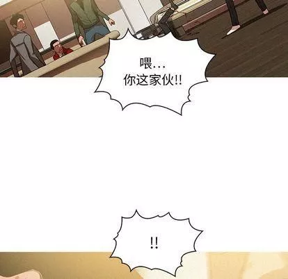 迷失天堂-第29话 - 图片 29