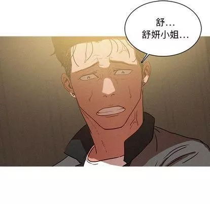 迷失天堂-第29话 - 图片 32